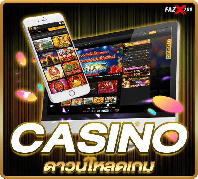 download game