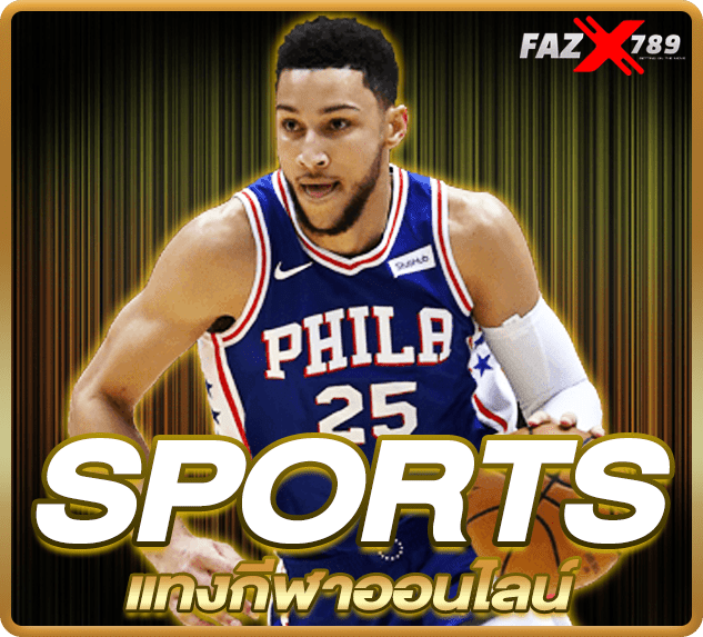 Sports